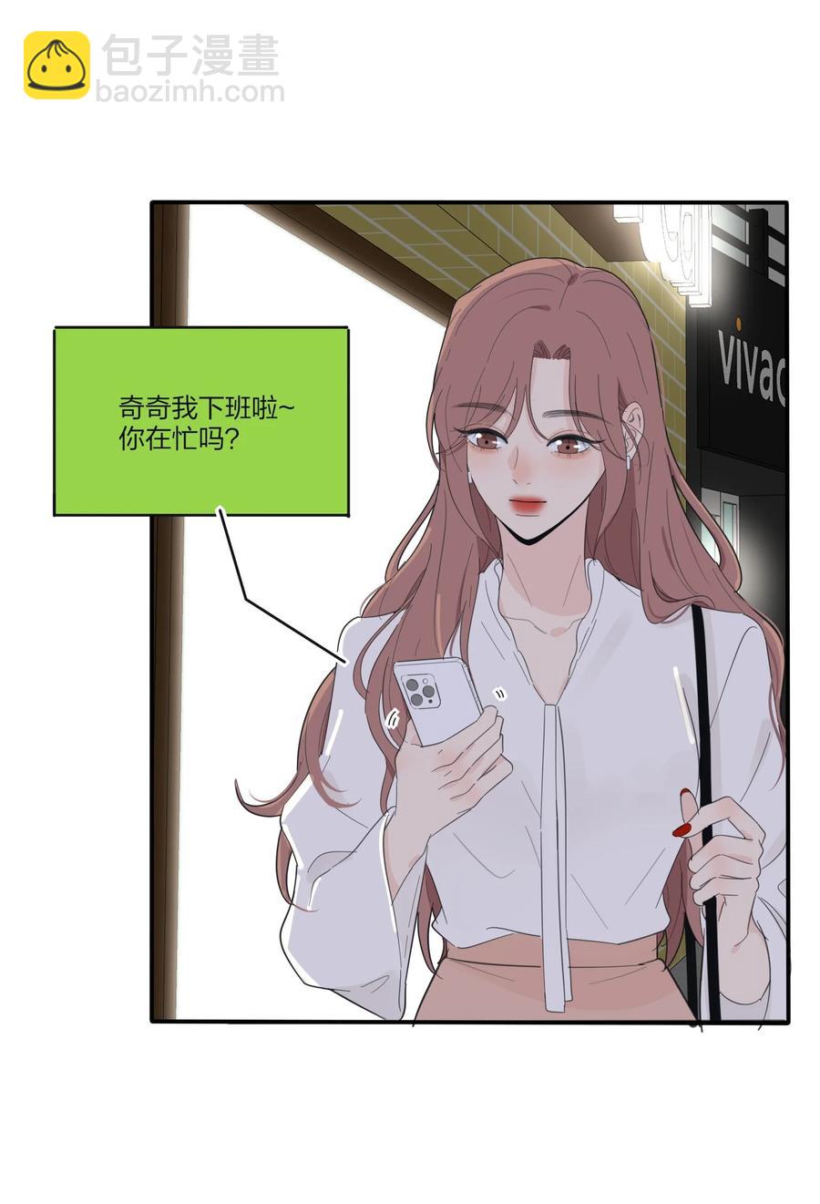 114 说不出口-第113话
