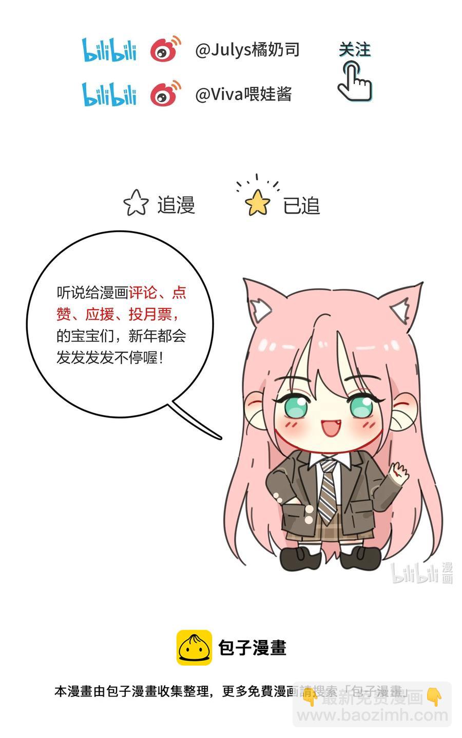 114 说不出口-第113话