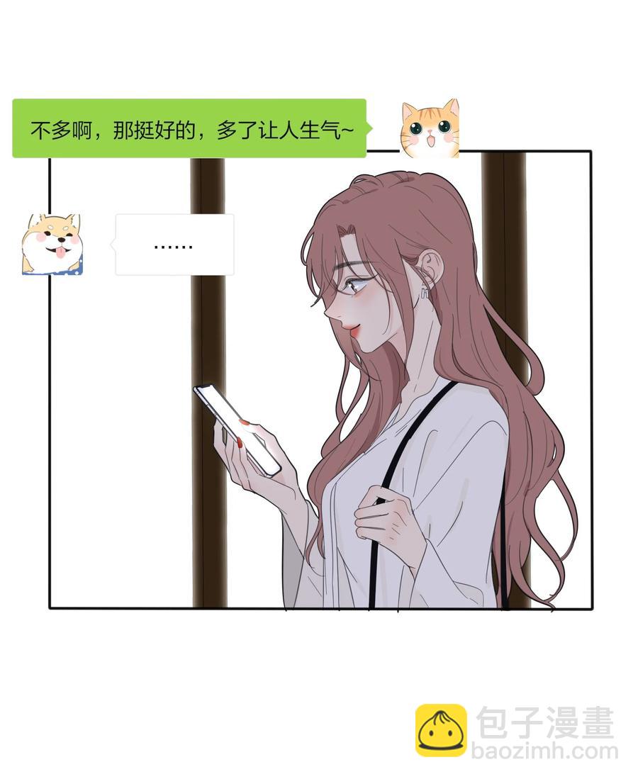 114 说不出口-第113话