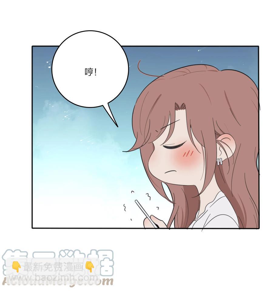 114 说不出口-第113话
