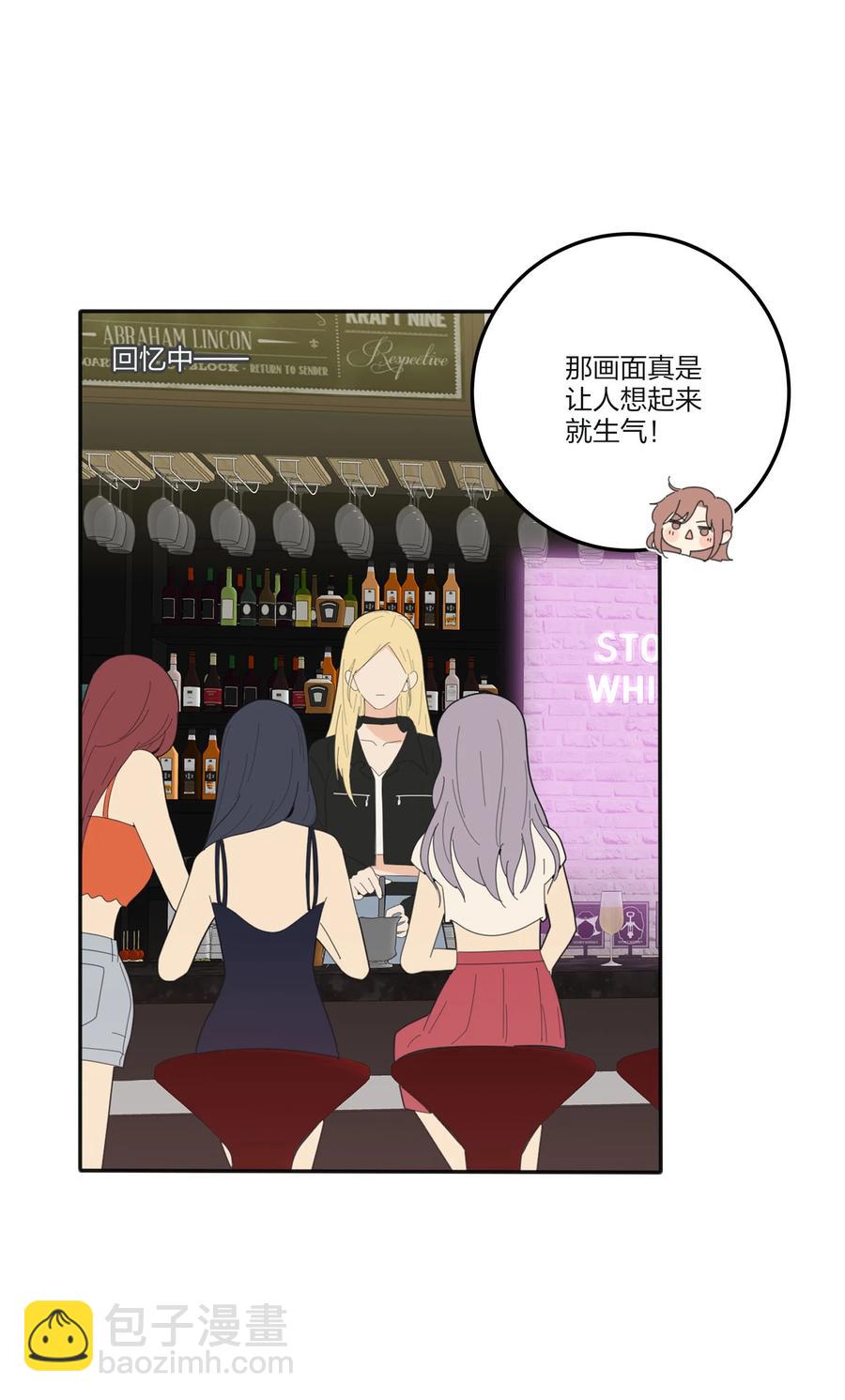 114 说不出口-第113话