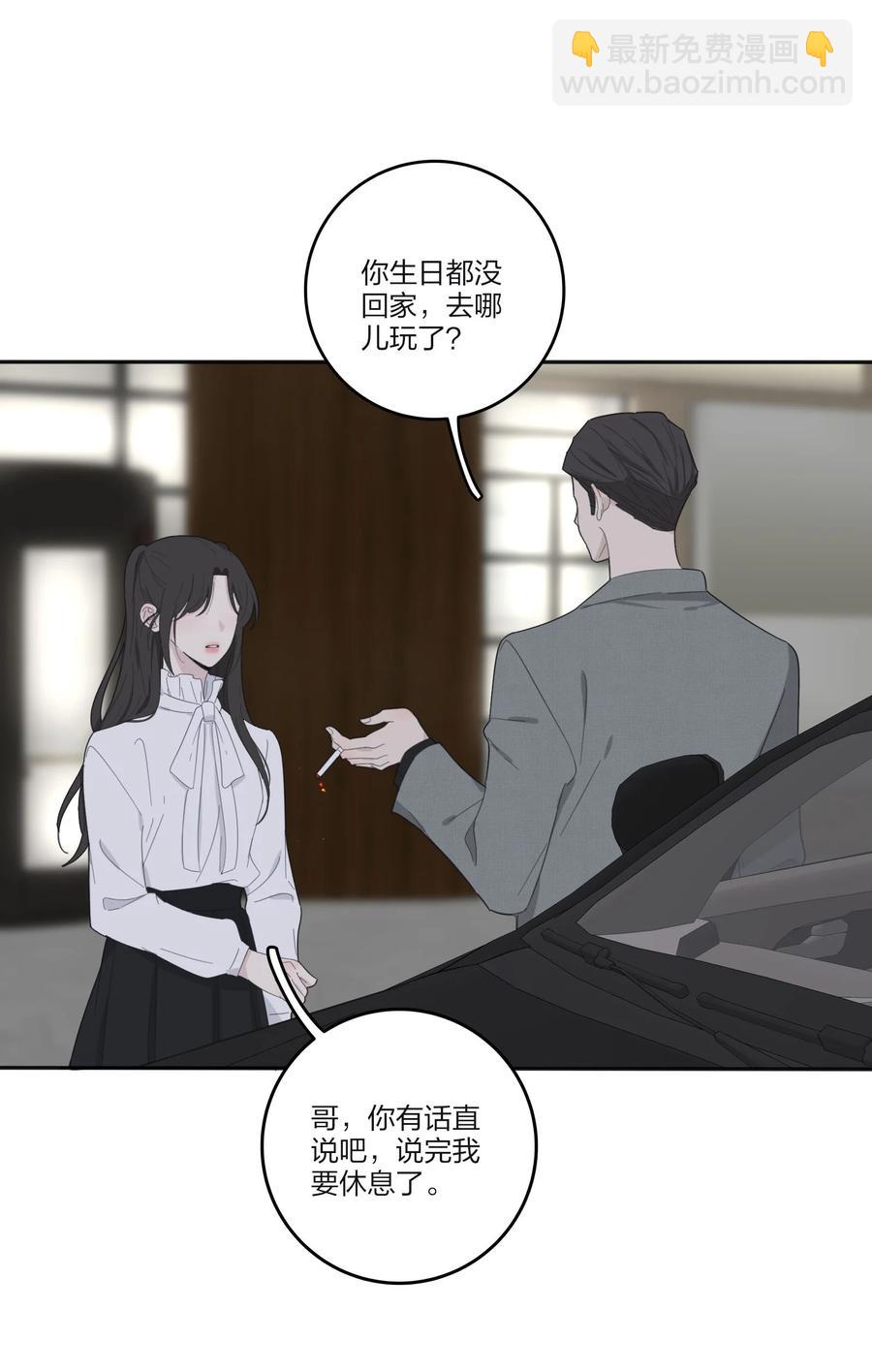 113 原来你是这种姐姐-第111话