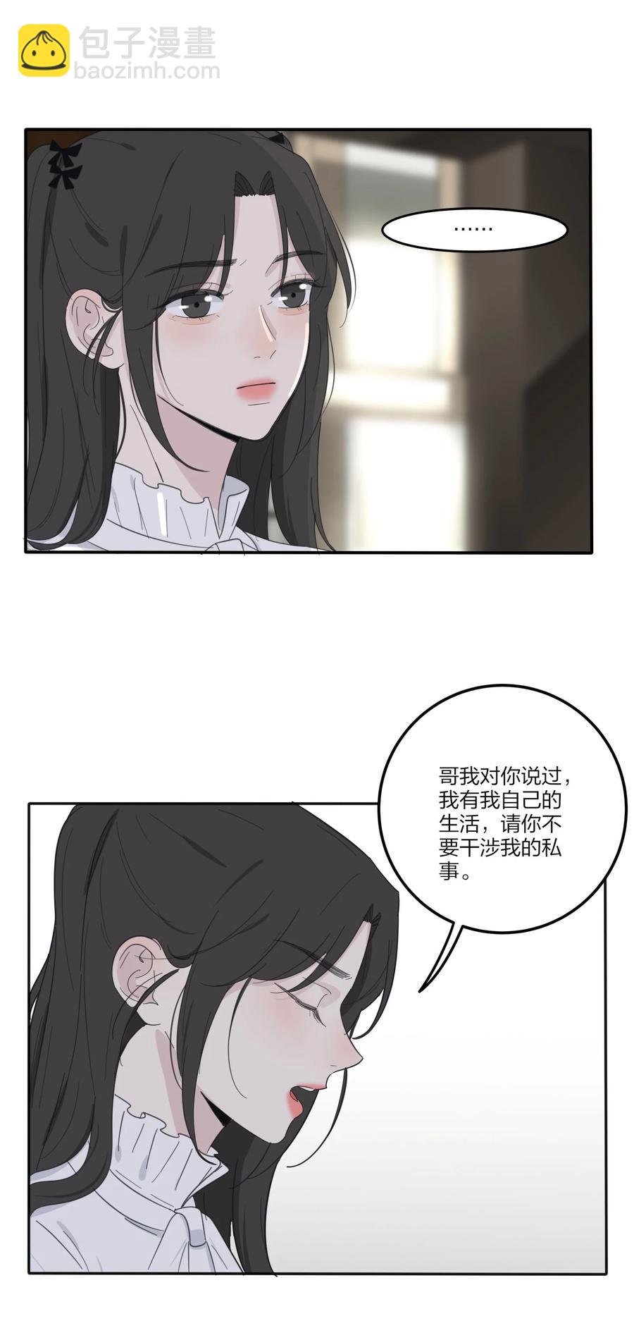 113 原来你是这种姐姐-第111话