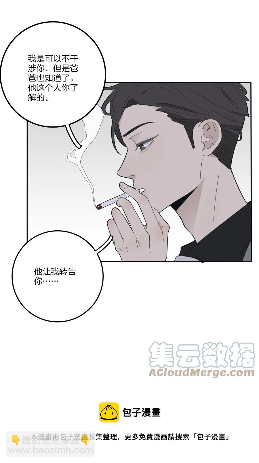 113 原来你是这种姐姐-第111话