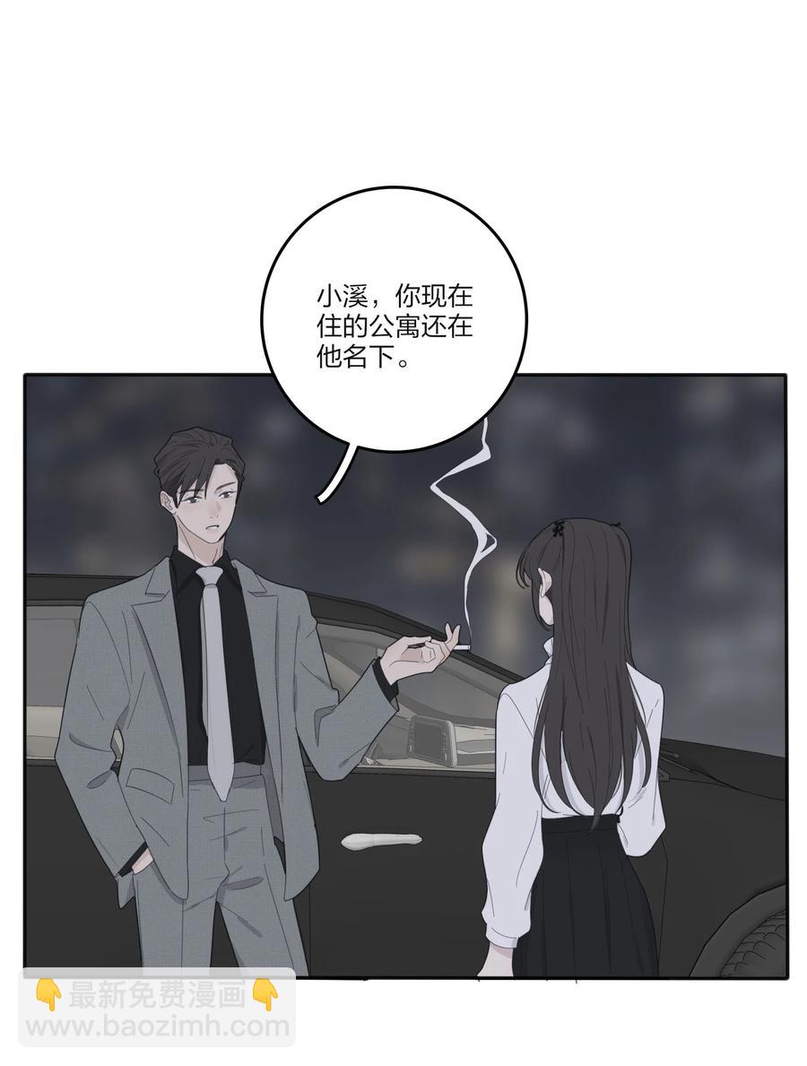 113 原来你是这种姐姐-第111话