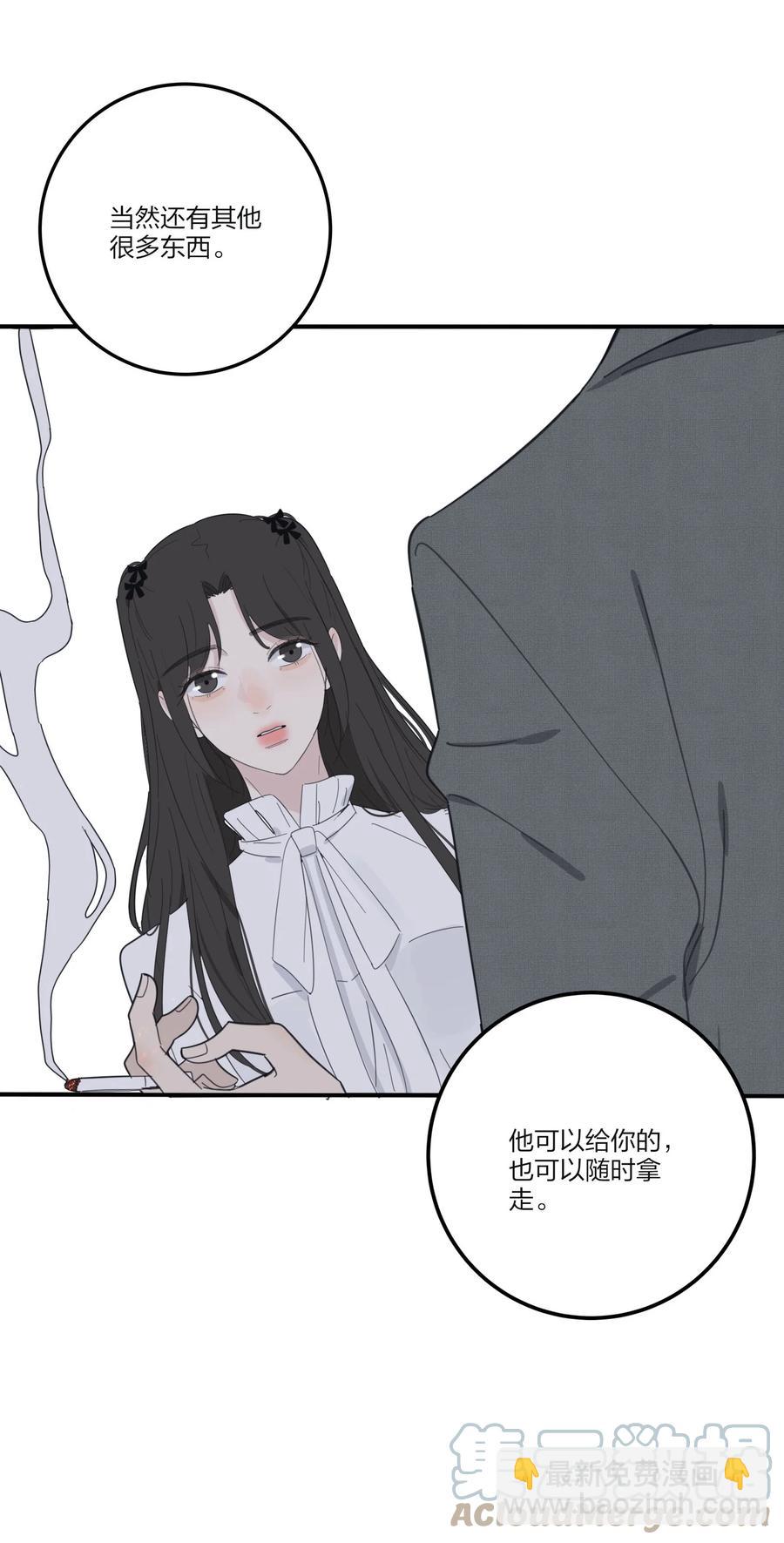 113 原来你是这种姐姐-第111话