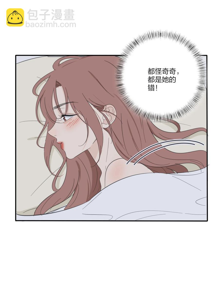 113 原来你是这种姐姐-第111话