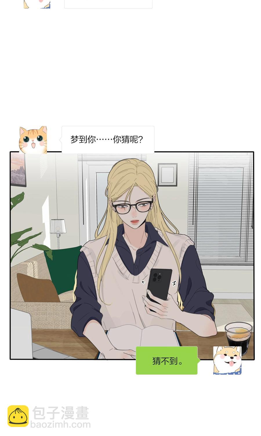 113 原来你是这种姐姐-第111话