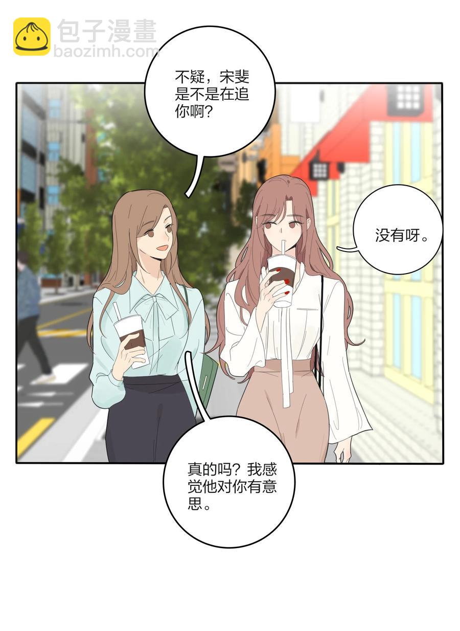 113 原来你是这种姐姐-第111话