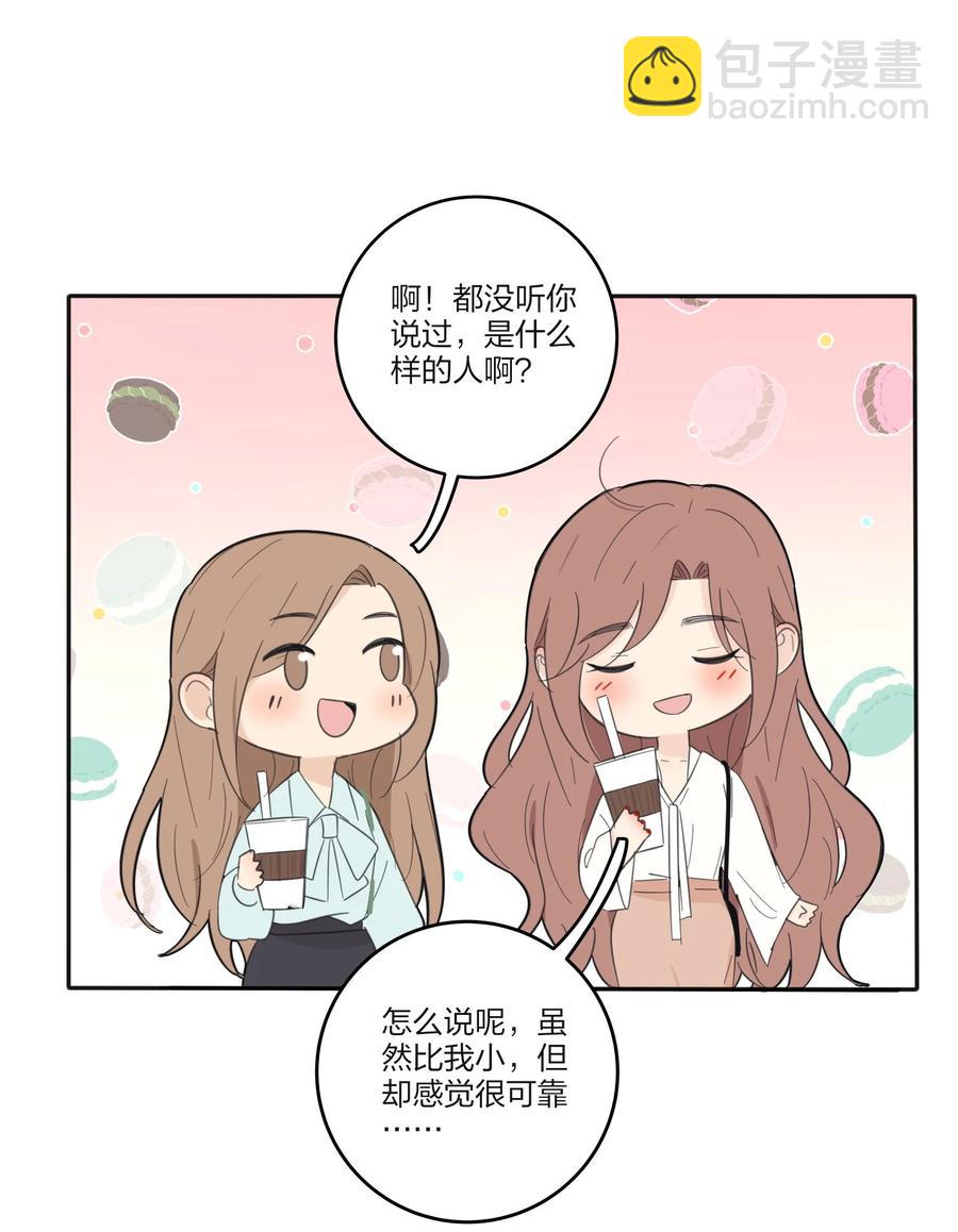 113 原来你是这种姐姐-第111话