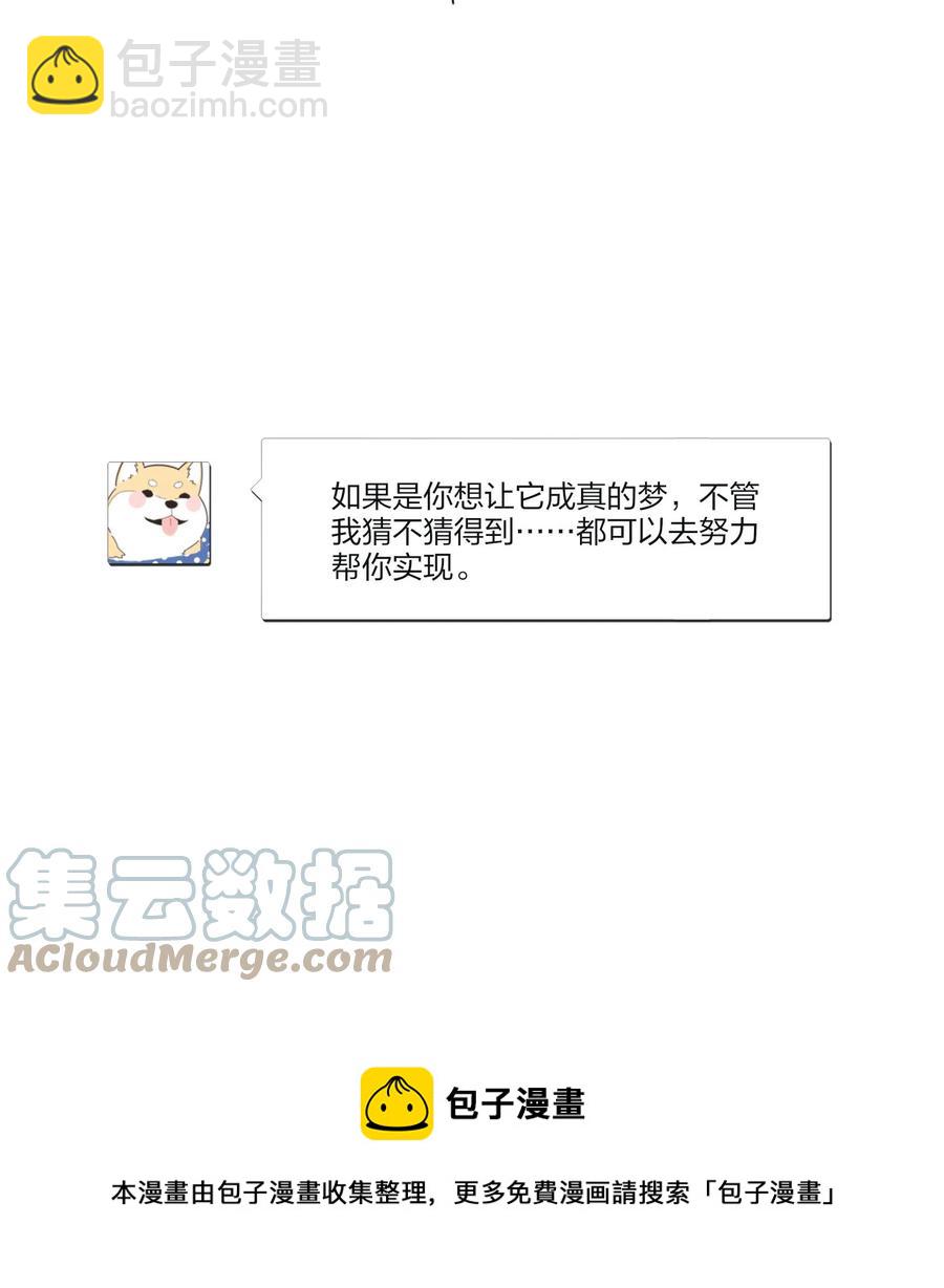 113 原来你是这种姐姐-第111话