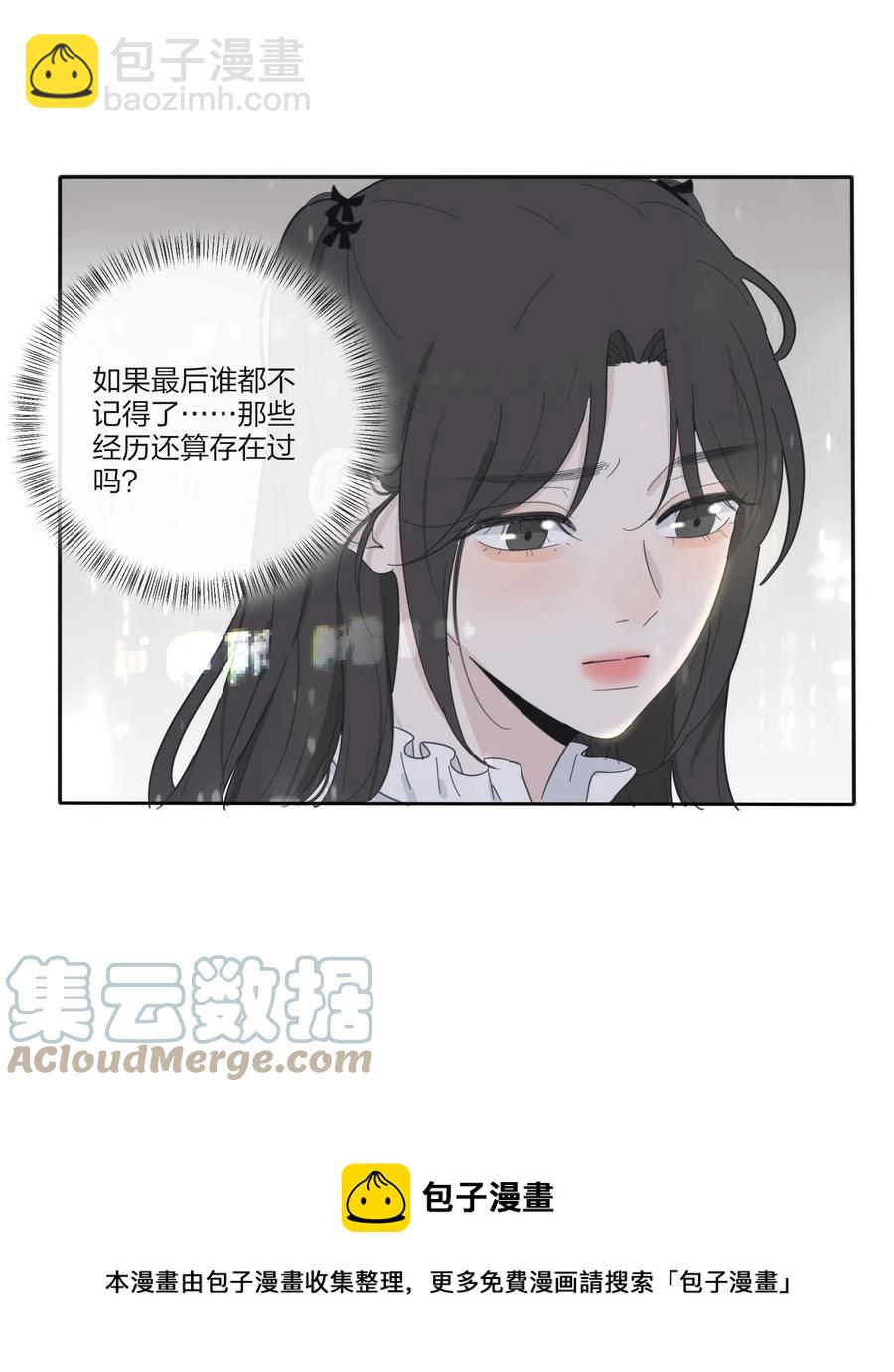 113 原来你是这种姐姐-第111话