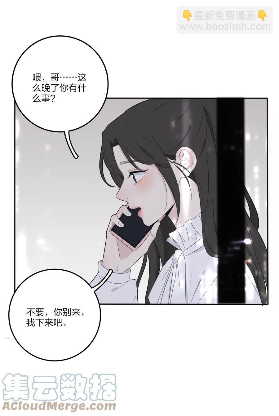 113 原来你是这种姐姐-第111话