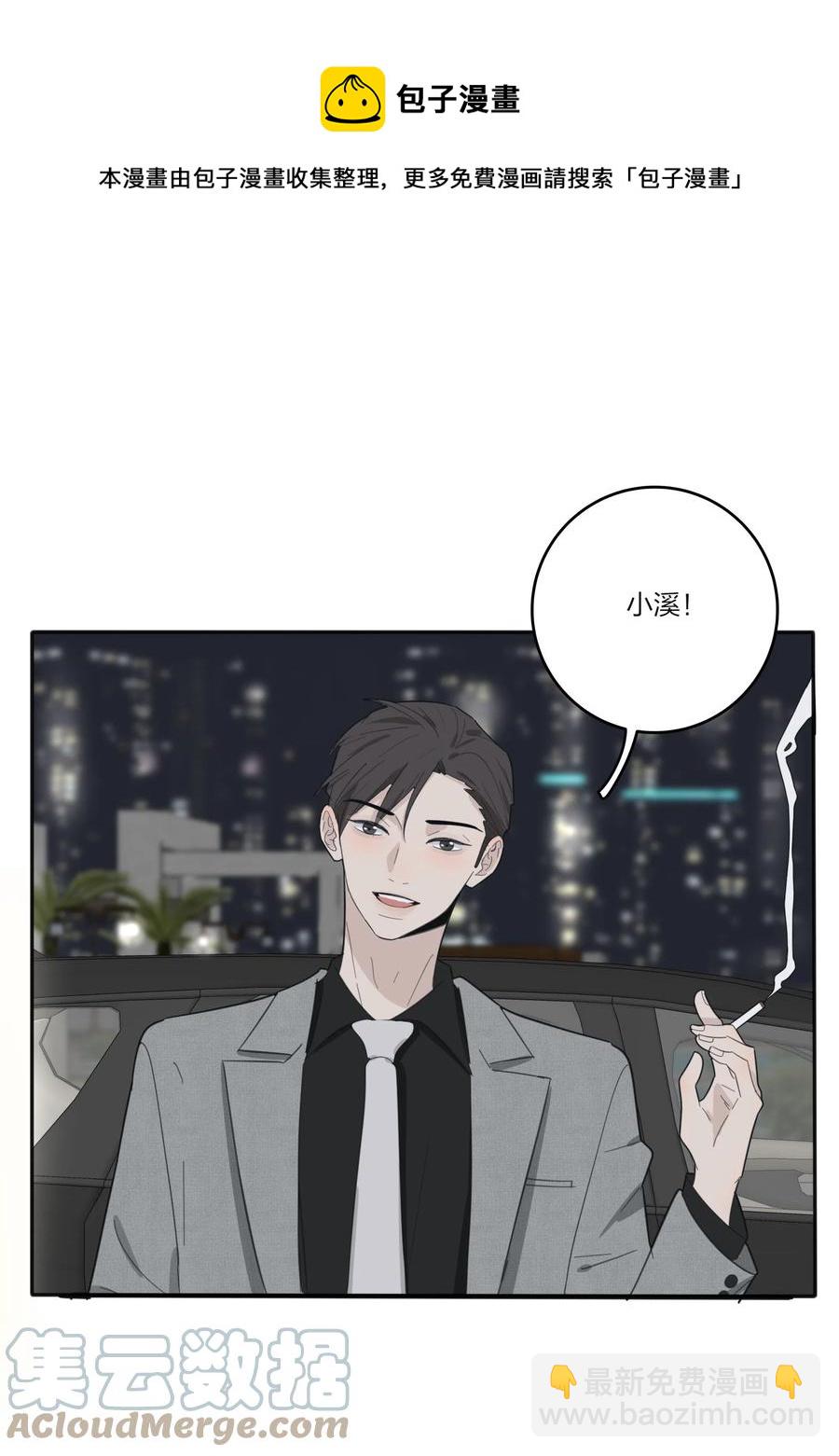 113 原来你是这种姐姐-第111话