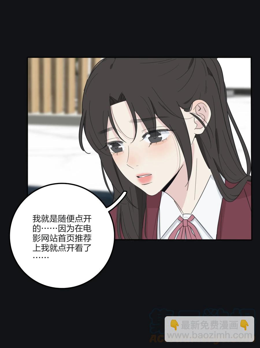 116 蝶-第115话