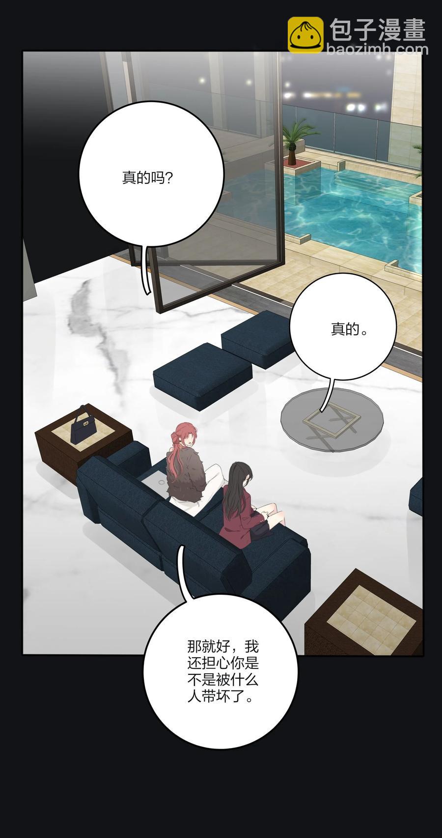 116 蝶-第115话