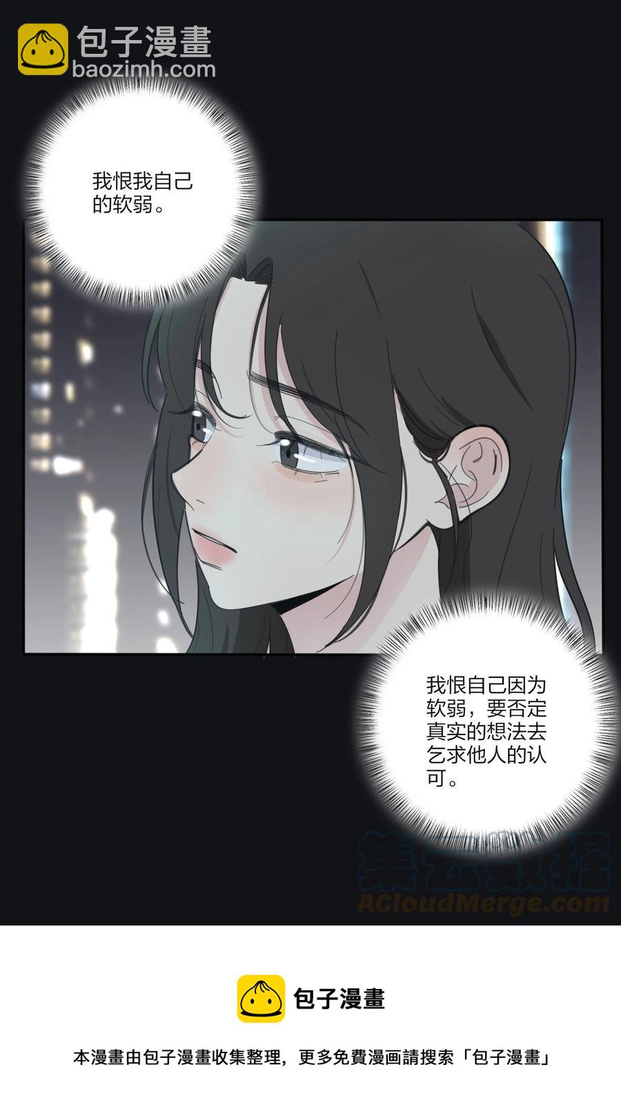 116 蝶-第115话