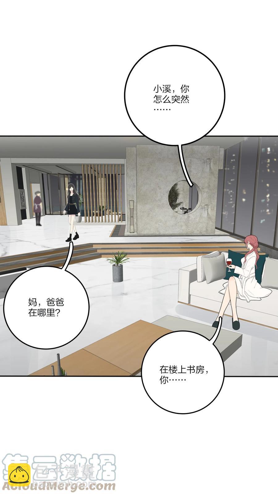 116 蝶-第115话