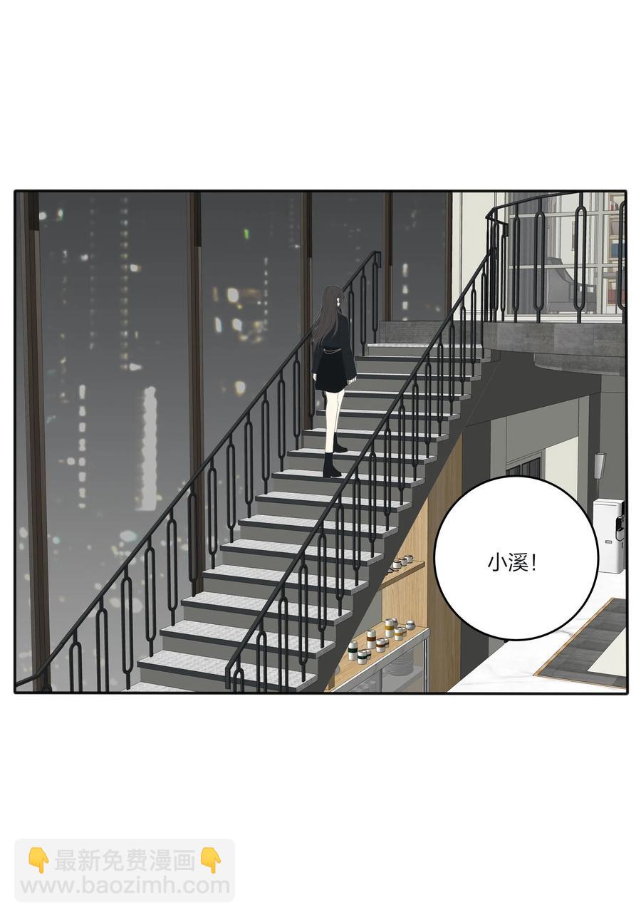 116 蝶-第115话