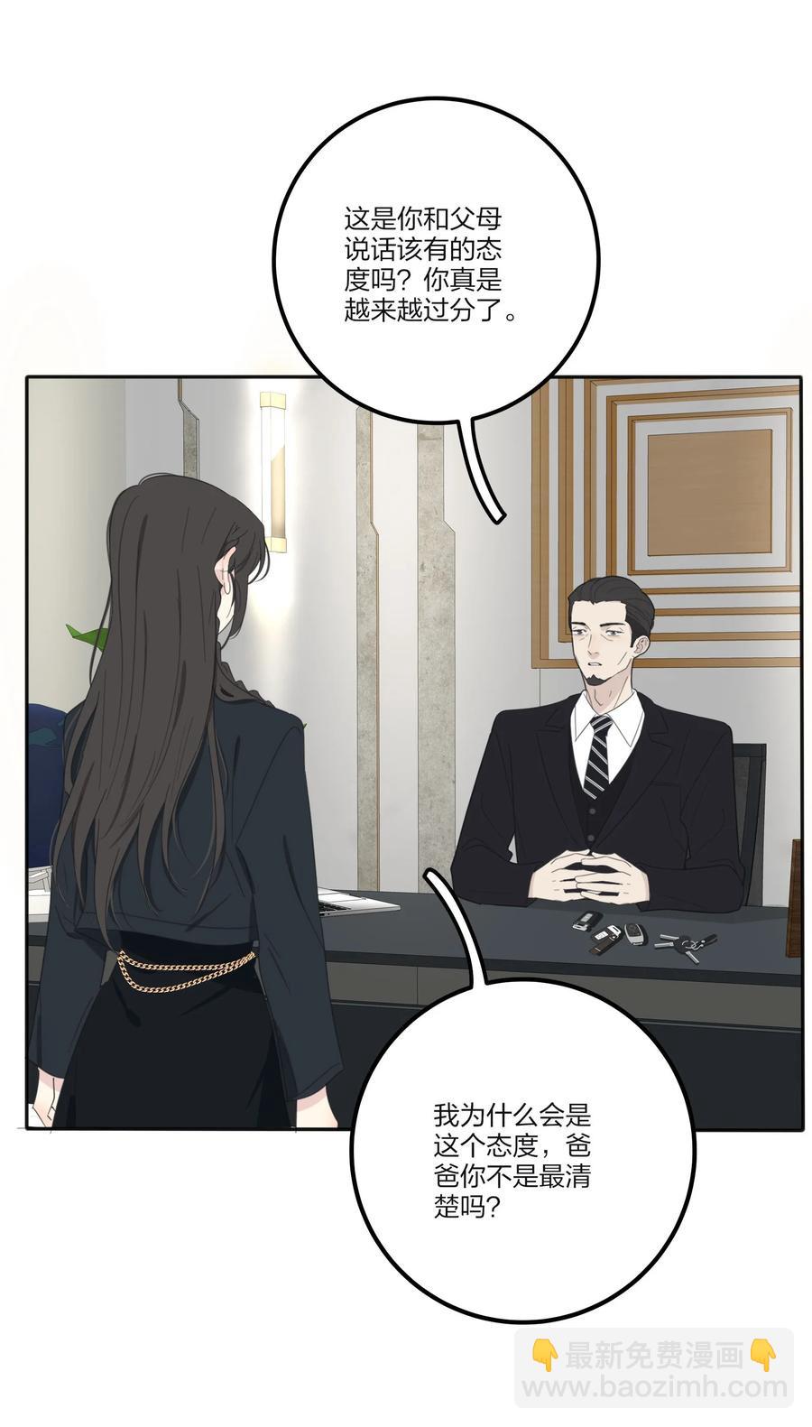116 蝶-第115话