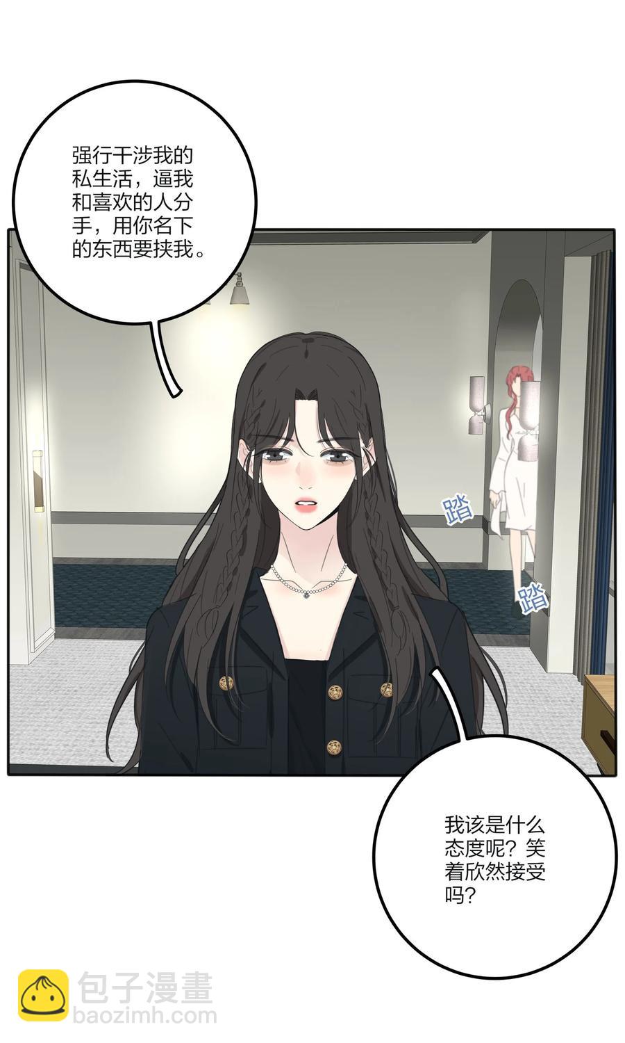 116 蝶-第115话