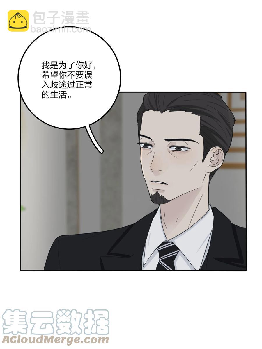 116 蝶-第115话