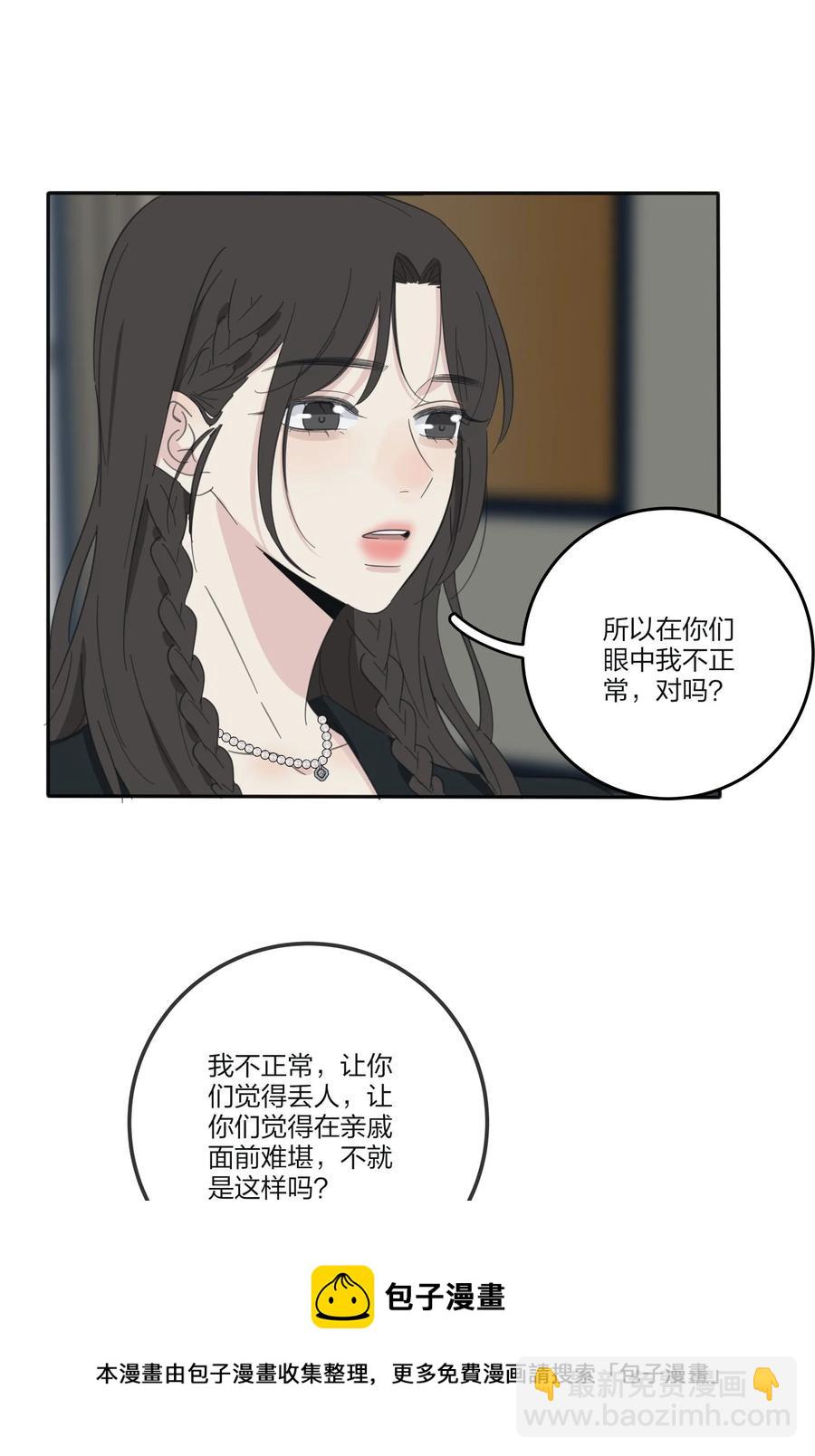116 蝶-第115话