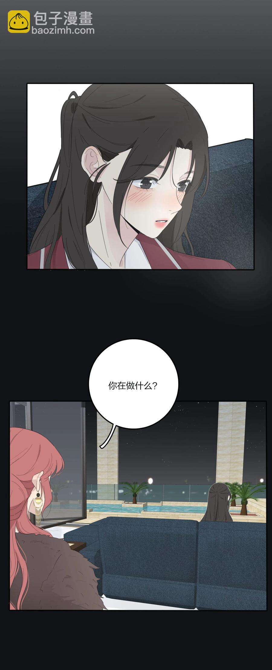 116 蝶-第115话