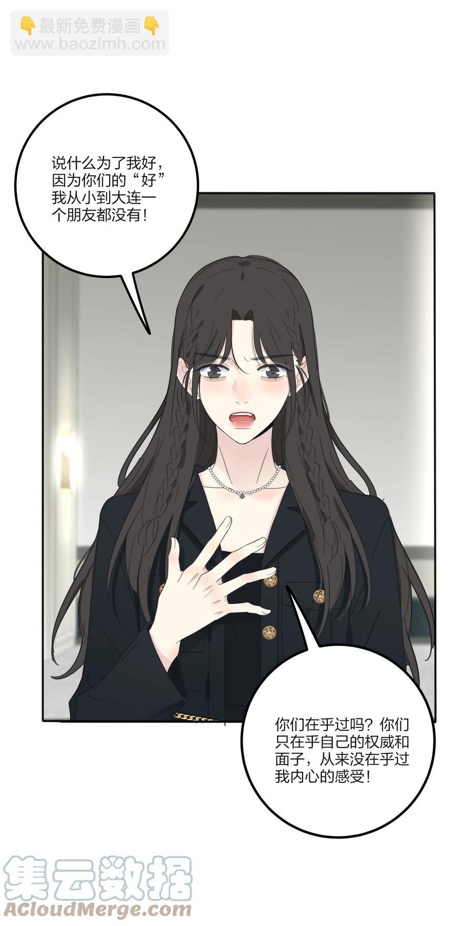 116 蝶-第115话