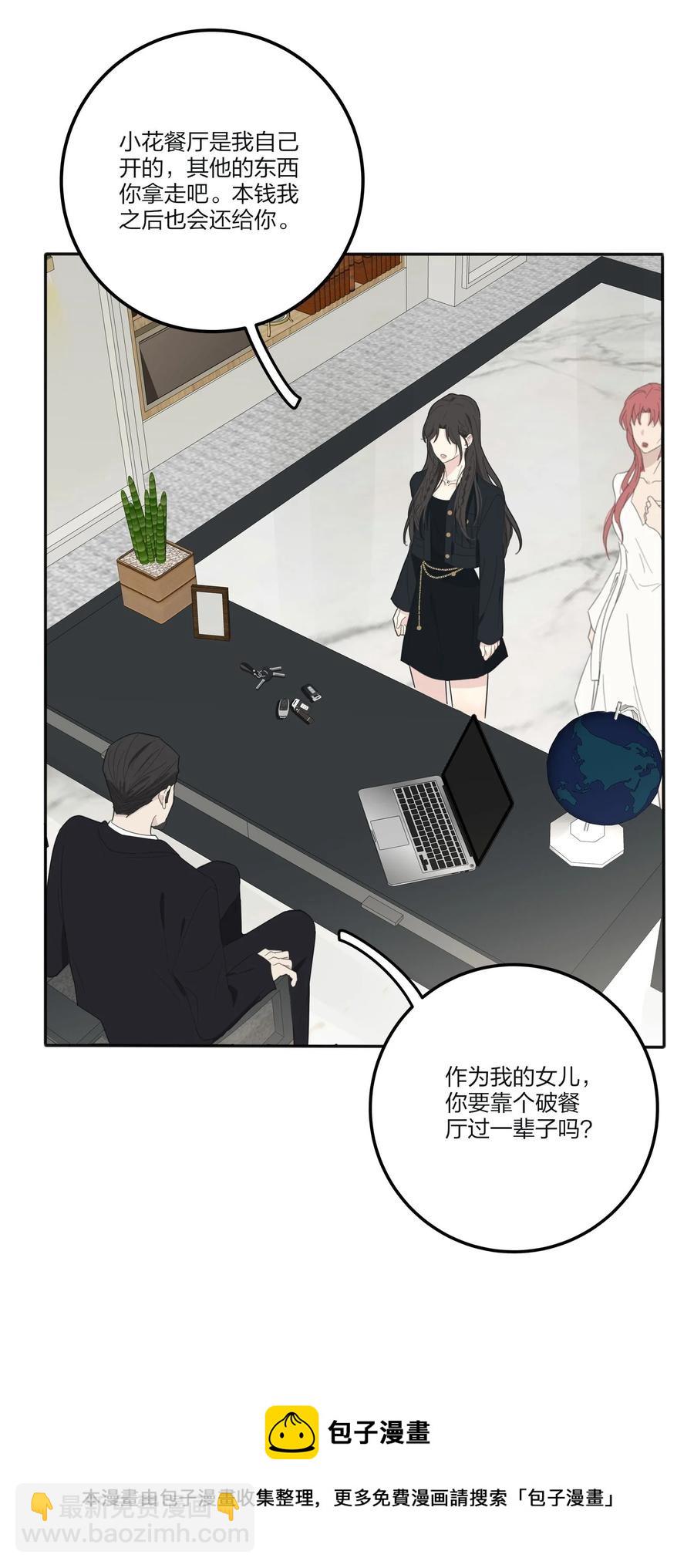 116 蝶-第115话