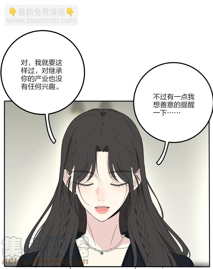116 蝶-第115话