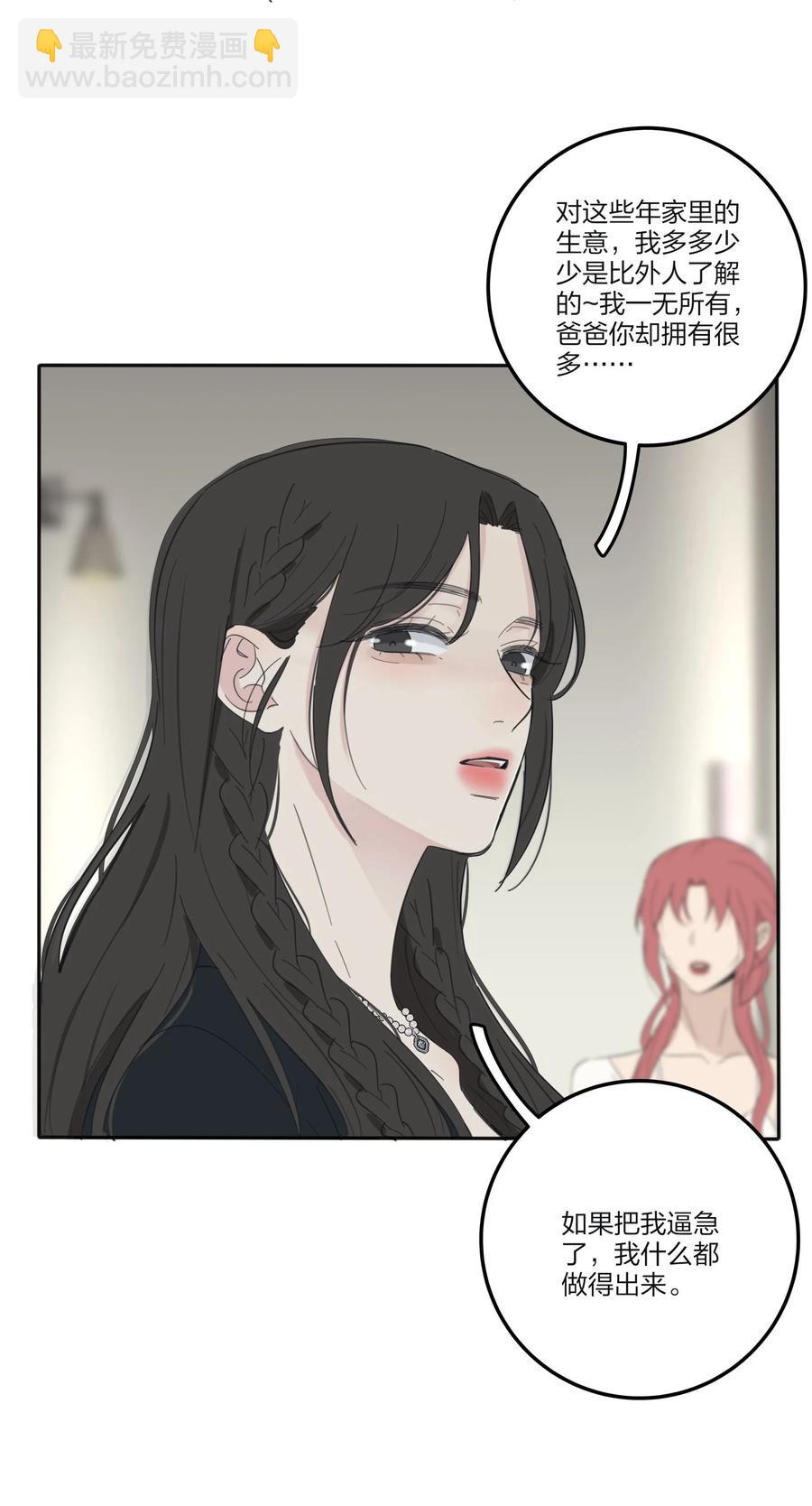 116 蝶-第115话