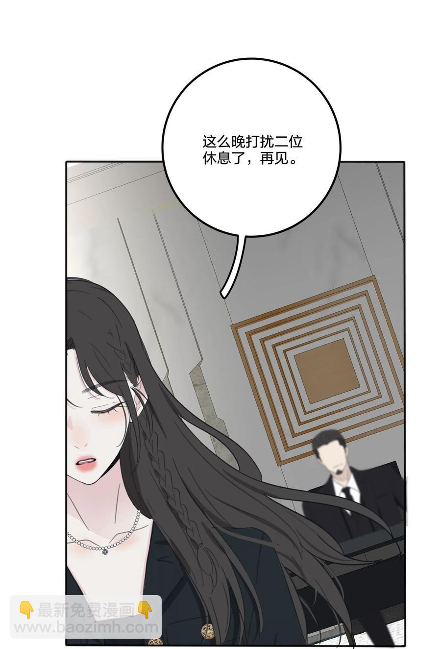 116 蝶-第115话