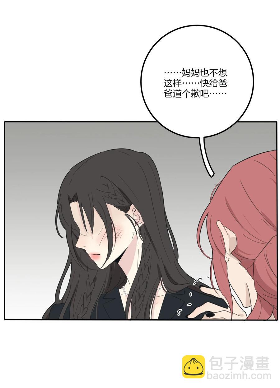116 蝶-第115话