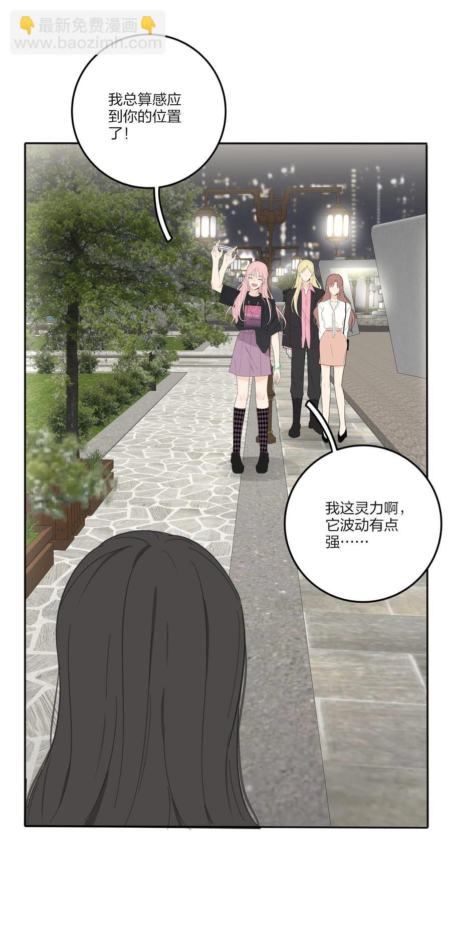 116 蝶-第115话