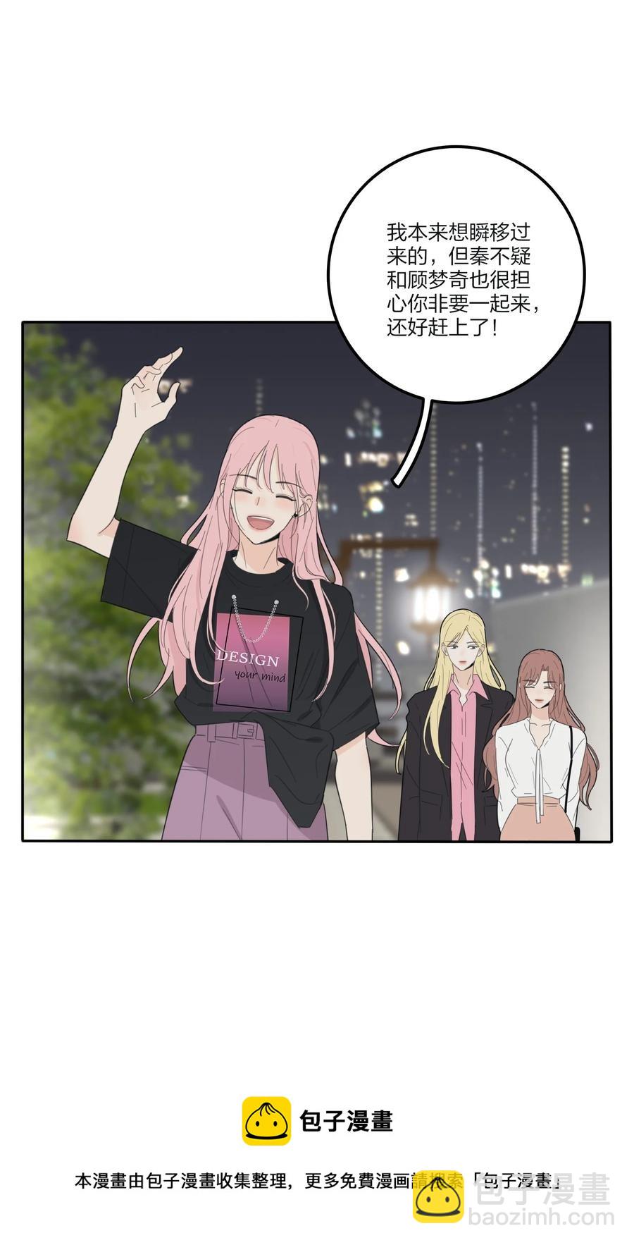 116 蝶-第115话
