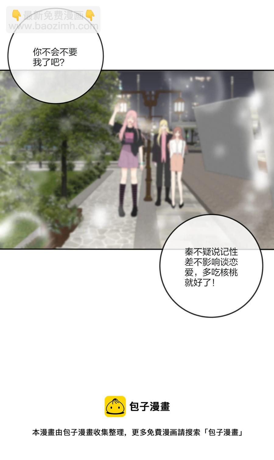 116 蝶-第115话