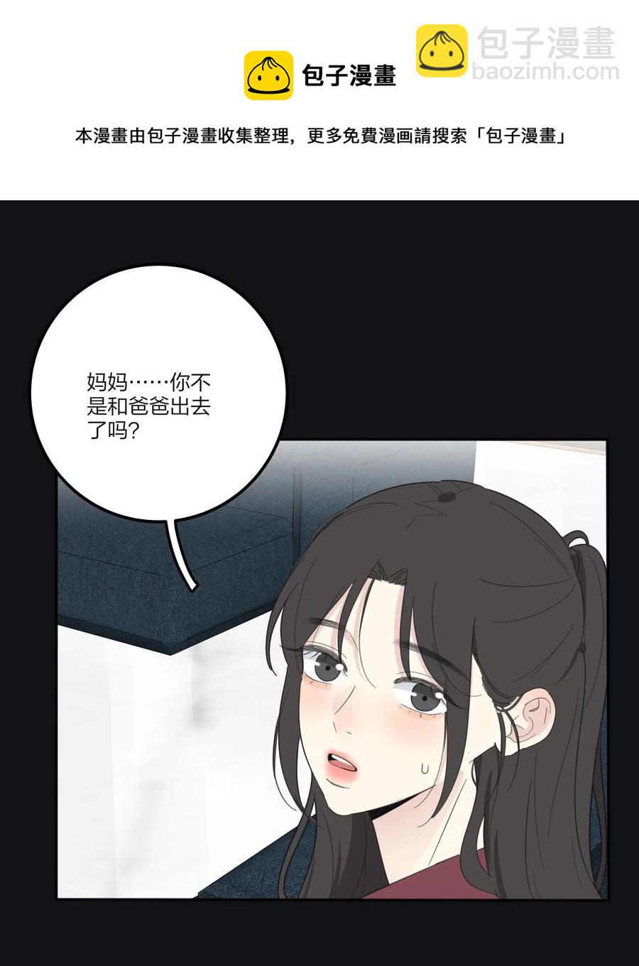 116 蝶-第115话