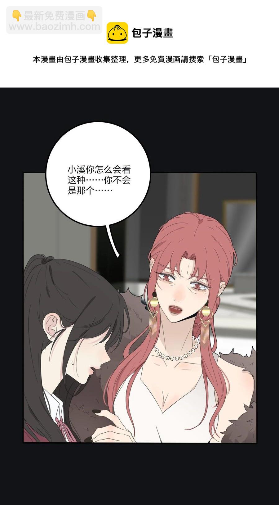 116 蝶-第115话