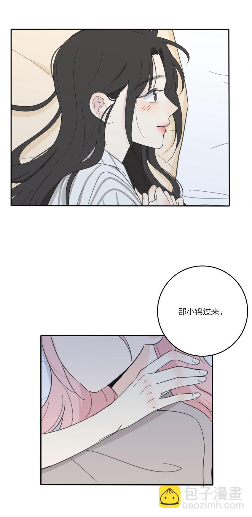 118 要继续吗-第117话