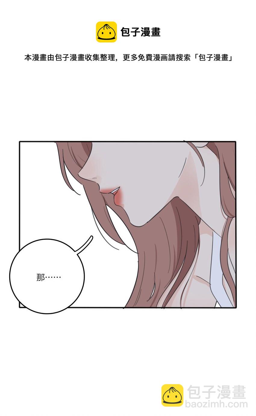 118 要继续吗-第117话