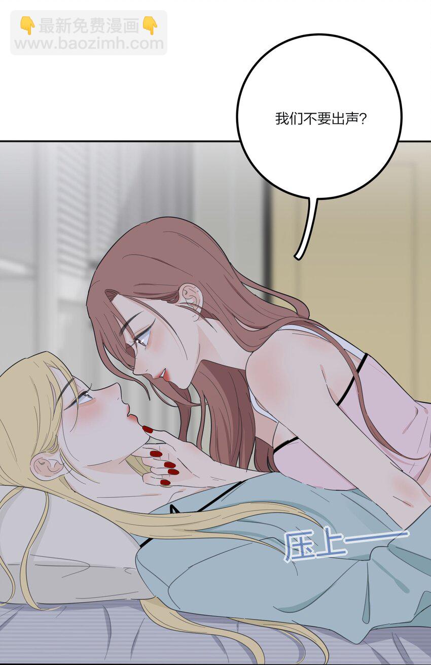 118 要继续吗-第117话