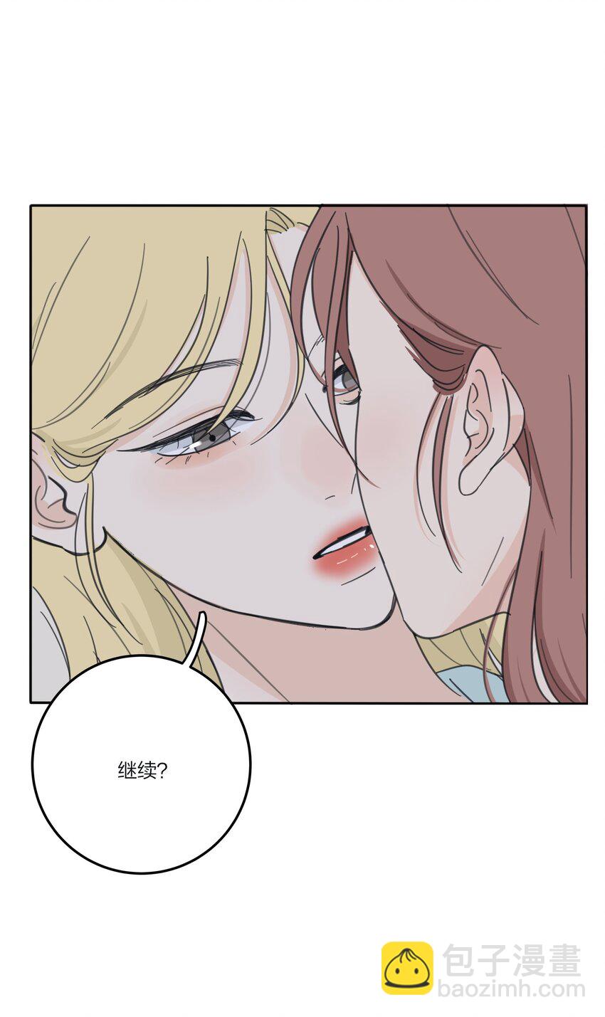 118 要继续吗-第117话