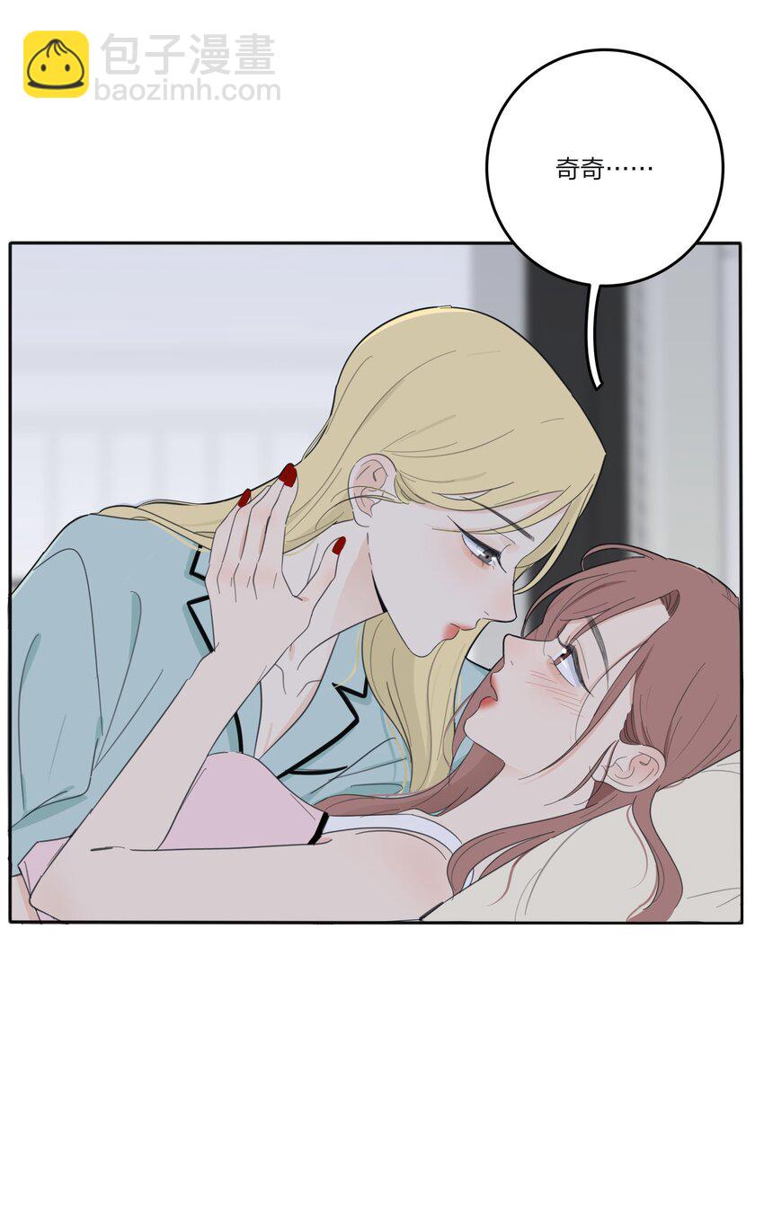 118 要继续吗-第117话