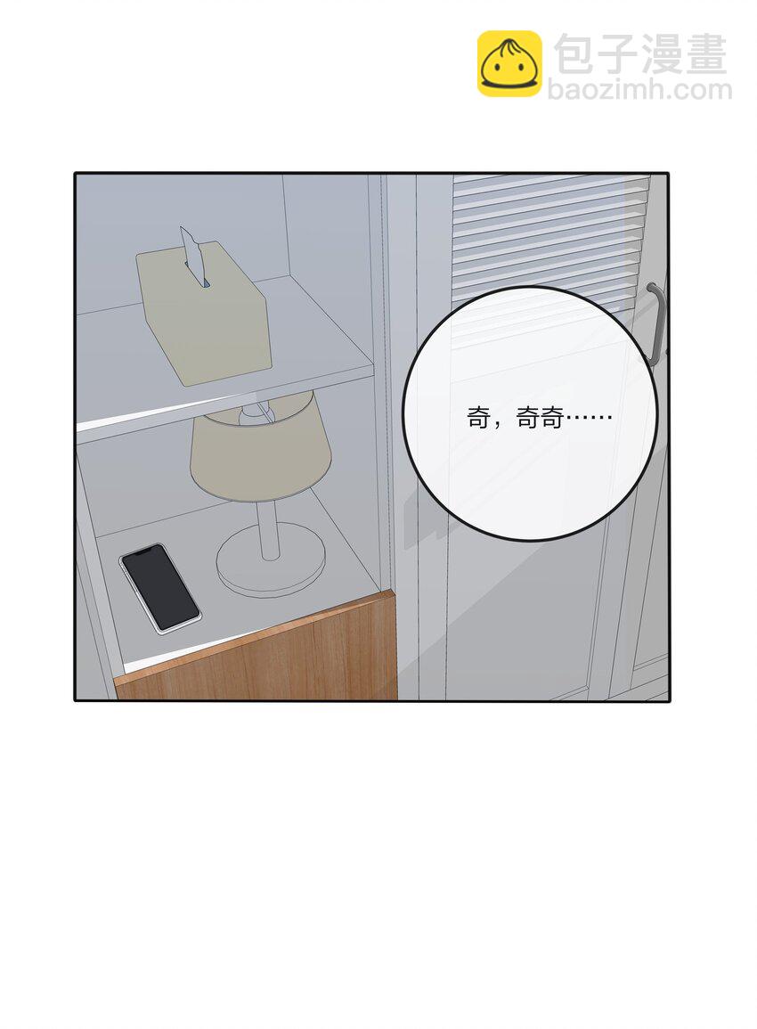 118 要继续吗-第117话