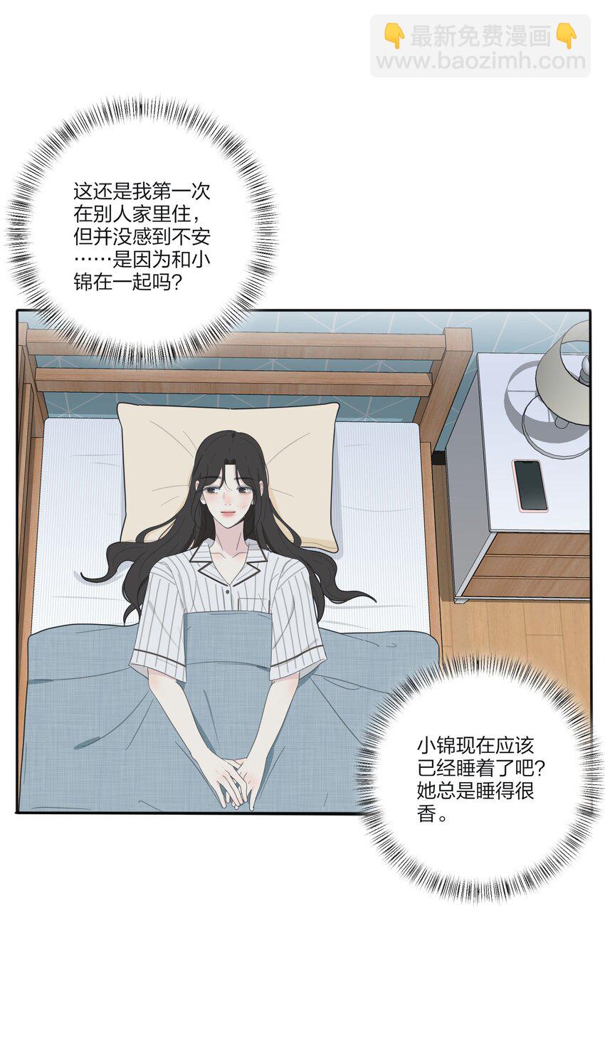 118 要继续吗-第117话