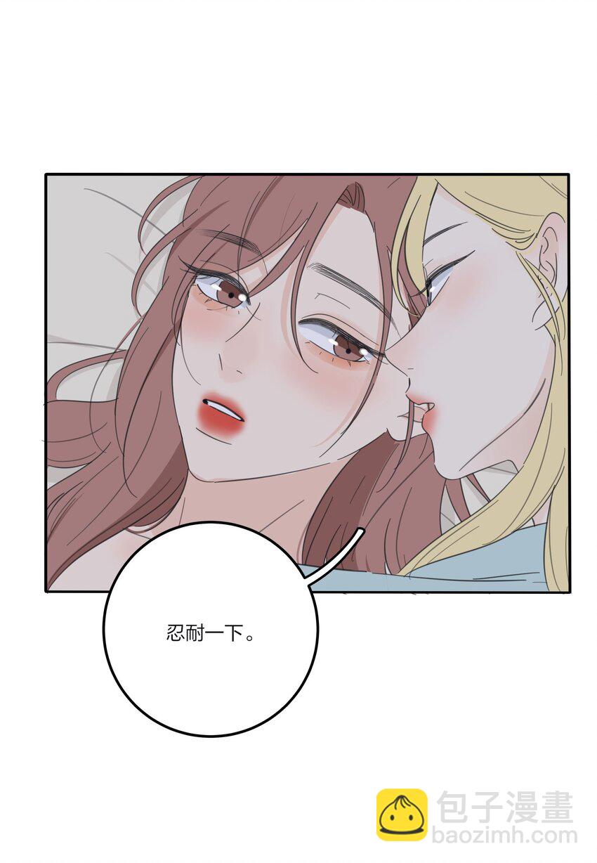 118 要继续吗-第117话