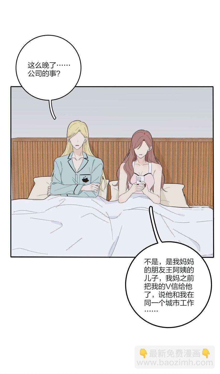 118 要继续吗-第117话