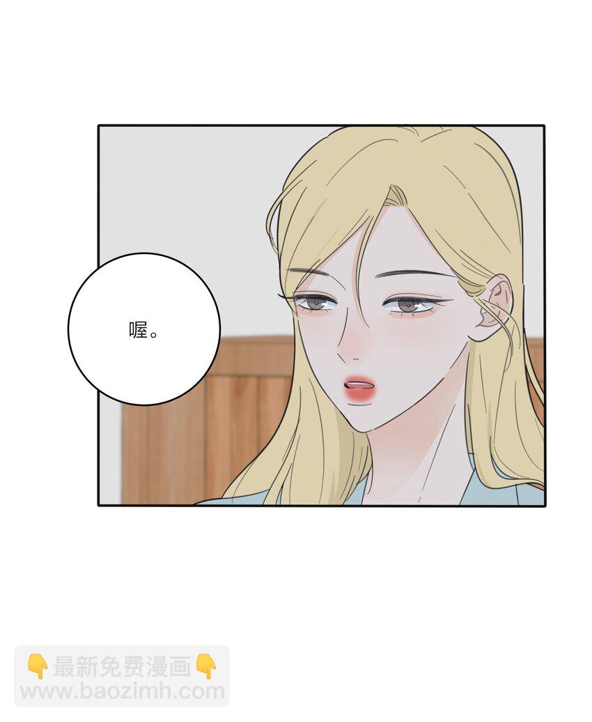 118 要继续吗-第117话
