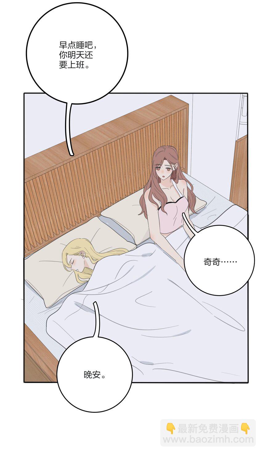 118 要继续吗-第117话